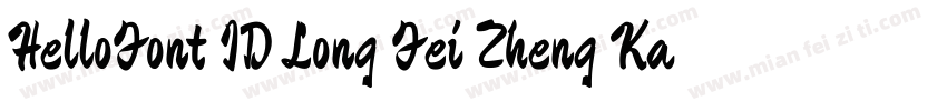 HelloFont ID Long Fei Zheng Kai字体转换